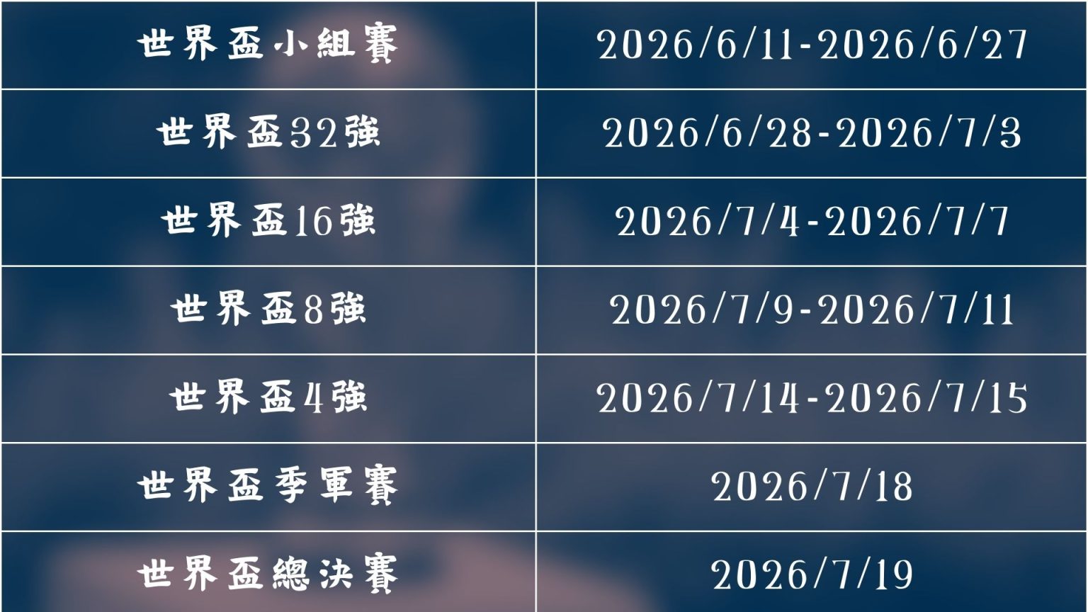 西班牙国家,队官宣,曼城后卫拉,米乐YY易游,米乐YY易游体育,M6,MiLe,米乐YY易游体育官网