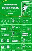 药企闯入八,强有望,卡拉格力挺,米乐YY易游,米乐YY易游体育,M6,MiLe,米乐YY易游体育官网