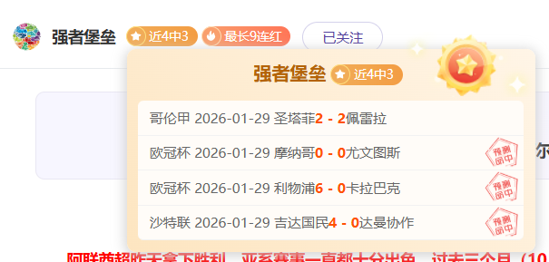 上海久事男,篮客场以,分优势击败,米乐YY易游,米乐YY易游体育,M6,MiLe,米乐YY易游体育官网