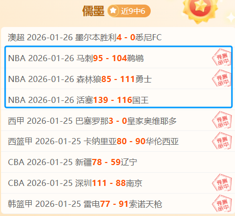 內馬爾巴黎,球迷怒火中,憑休養之名,米乐YY易游,米乐YY易游体育,M6,MiLe,米乐YY易游体育官网