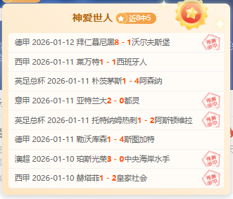 国足惜败仍,列小组第二,蒯纪闻精准,米乐YY易游,米乐YY易游体育,M6,MiLe,米乐YY易游体育官网