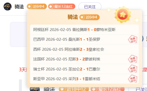 齊爾克澤披,曼聯新,號戰袍,米乐YY易游,米乐YY易游体育,M6,MiLe,米乐YY易游体育官网