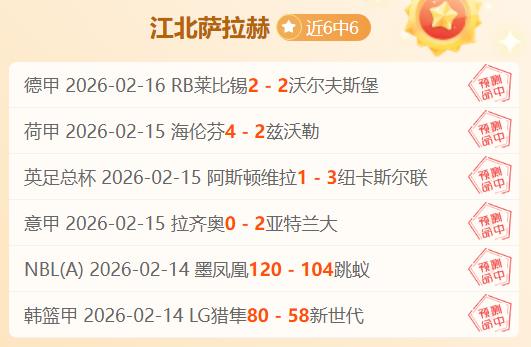 申花战平引,争议,斯卢茨基策,米乐YY易游,米乐YY易游体育,M6,MiLe,米乐YY易游体育官网