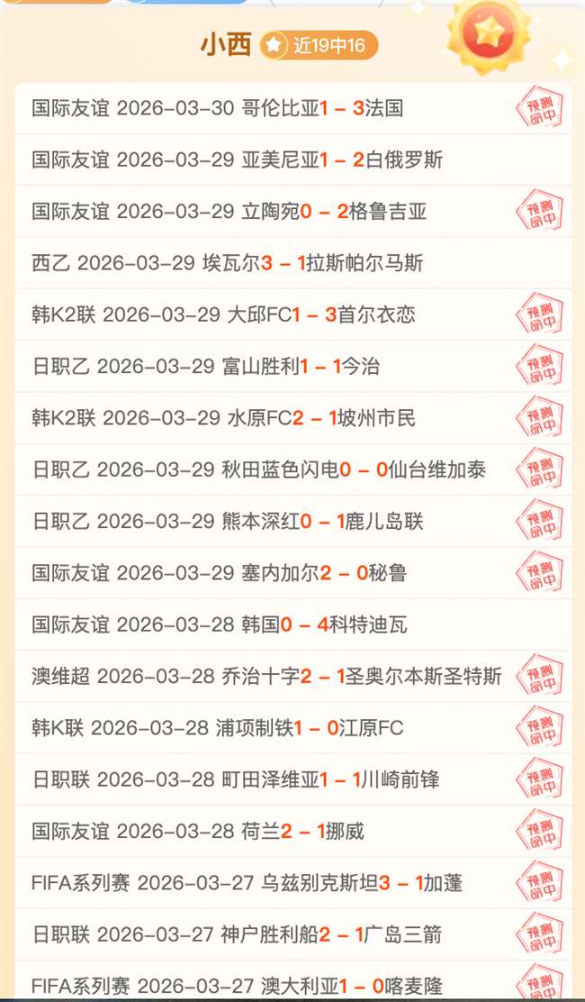 申花与国安,赛后球迷冲,突加剧,米乐YY易游,米乐YY易游体育,M6,MiLe,米乐YY易游体育官网