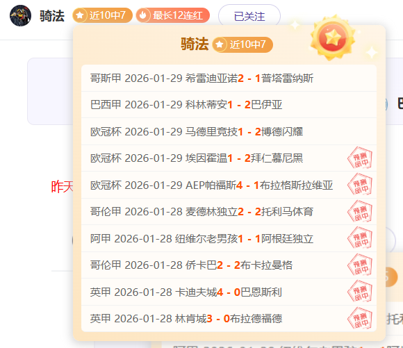 大乐透期号,专家质合分,析推荐,米乐YY易游,米乐YY易游体育,M6,MiLe,米乐YY易游体育官网