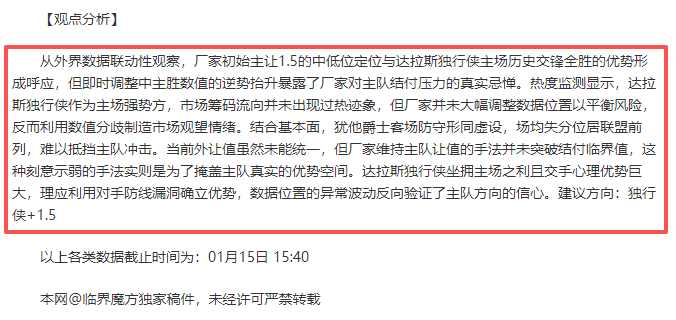天津女排关,键球员地位,举足轻重,米乐YY易游,米乐YY易游体育,M6,MiLe,米乐YY易游体育官网