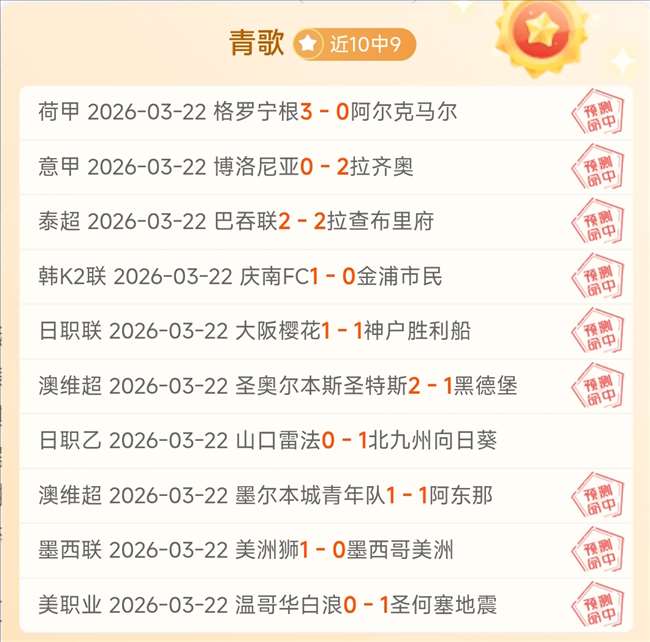 鹏城星光,深圳足球梦,想之旅,米乐YY易游,米乐YY易游体育,M6,MiLe,米乐YY易游体育官网