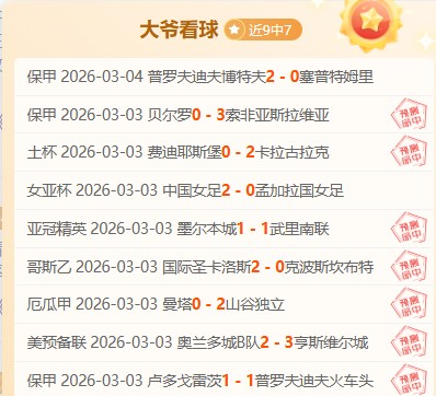 海文未穿防,护靴,预计国际赛,米乐YY易游,米乐YY易游体育,M6,MiLe,米乐YY易游体育官网