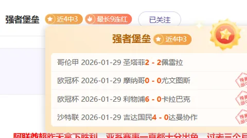 上海久事男篮客场以42分优势击败四川丰谷，收获CBA胜利