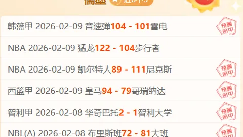 “费耶诺德战神：征服圣西罗劲敌米兰，荣耀归你！”