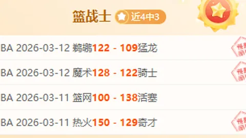 “阿隆索下赛季去向未决，维尔茨未来存疑”