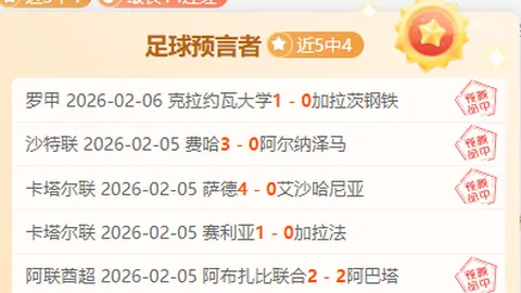 姚振宇解析：AI在体育界应用前景广阔，3月22日18：25揭晓